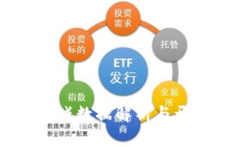 : 区块链游戏数据解析与开放方法详解