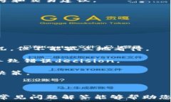     新手如何在TPWallet查看