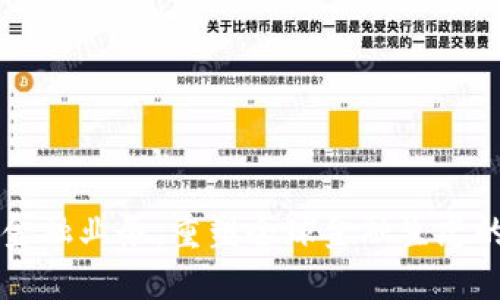 区块链中的金融业务：重塑全球金融生态的革命性力量
