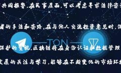 baioti长沙区块链金融诈骗