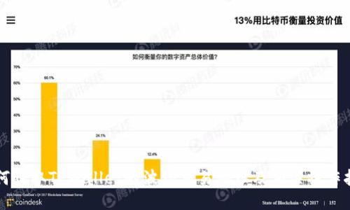 如何获取TPWallet的波场交易地址及相关操作指南