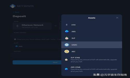    区块链金融沙龙活动方案：探索未来金融的创新之路  / 

 guanjianci  区块链,金融沙龙,活动方案,创新  /guanjianci 

随着科技的迅速发展，区块链技术越来越受到金融行业的关注。作为一种去中心化的技术，区块链不仅能提升金融交易的透明度和安全性，还能降低成本、提高效率，这使得它在金融领域的应用前景广阔。因此，举办一场以区块链金融为主题的沙龙活动，不仅能够促进行业内外的交流合作，还能够为相关从业者提供最新的行业资讯与技术探索。本方案将详细介绍区块链金融沙龙活动的组织策划，包括活动目的、时间、地点、内容安排、参与人员以及可能面临的挑战和解决方案等。

一、活动目的
金融沙龙活动的主要目的是为了促进对区块链技术在金融领域应用的理解和探索，具体包括：
ul
    listrong促进交流：/strong为金融行业从业者、技术专家和学者提供一个互动交流的平台，让不同背景的人能够分享自己的观点和见解。/li
    listrong知识普及：/strong通过讲座和讨论，让参与者深入理解区块链技术的基本原理、应用案例及其在金融领域的未来发展趋势。/li
    listrong合作机遇：/strong为与会者提供建立网络联系的机会，促进潜在的商业合作与项目发展。/li
/ul

二、活动时间和地点
活动的时间选择应充分考虑到目标参与者的日程安排，建议选择在周末或晚上，将活动时间安排为3个小时。例如：
ul
    listrong时间：/strong2023年12月15日，14:00 - 17:00/li
    listrong地点：/strong某知名酒店或会议中心，具备良好的视听设备和网络条件，以保证活动顺利进行。/li
/ul

三、活动内容安排
沙龙活动的内容安排应结合主题进行精心设计，每个环节的时间分配合理，以确保活动的流畅性和参与者的满意度。具体安排如下：
ol
    listrong开场致辞（14:00 - 14:15）：/strong由主持人欢迎与会者并简要介绍活动背景与目的。/li
    listrong主题演讲（14:15 - 15:00）：/strong邀请一位区块链领域的专家，分享关于“区块链技术在金融中的应用前景”的演讲。/li
    listrong案例分享（15:00 - 15:45）：/strong邀请多位金融机构的代表，分享他们如何运用区块链技术解决实际问题的案例。/li
    listrong圆桌讨论（15:45 - 16:30）：/strong组织专家与参与者进行互动讨论，回答参与者提出的问题，激发思想的碰撞。/li
    listrong网络交流（16:30 - 17:00）：/strong为参与者提供自由交流的时间，建立联系，促进未来合作的可能性。/li
/ol

四、参与人员
本次沙龙活动的参与人员应该涵盖多个领域，包括：
ul
    listrong金融机构代表：/strong银行、证券公司、保险公司等的从业者，关注区块链在金融行业的应用。/li
    listrong区块链技术专家：/strong专家学者及从业人员，为与会者提供专业的技术指导和解读。/li
    listrong创业者：/strong在金融科技领域创业的团队或个人，探讨区块链带来的新机遇。/li
    listrong学术界人士：/strong关注金融、区块链方向的研究者，以促进理论与实践的结合。/li
/ul

五、可能面临的挑战及解决方案
在活动的组织与实施过程中，可能会遇到一些挑战，以下是潜在问题及相应的解决方案：

1. 如何吸引参与者？
吸引足够的参与者是活动成功的关键。为此，可以采取以下措施：
ul
    listrong精准营销：/strong通过社交媒体、邮件、专业网站等渠道，精准定位潜在参与者，确保信息传达给目标受众。/li
    listrong创新主题：/strong围绕当前热门的话题和实际案例设计活动主题，例如“数字货币监管的未来”等，吸引行业内人士的关注。/li
    listrong名人效应：/strong邀请具有影响力的行业领袖作演讲，提升活动的吸引力。同时，利用合作伙伴的网络进行宣传。/li
/ul

2. 如何有效进行现场管理？
活动的现场管理直接关系到参与者的体验感和活动的整体效果。以下是一些管理技巧：
ul
    listrong制定详细的日程安排：/strong提前规划好每个环节的时间，并确保所有参与者知晓情况，避免现场时间混乱。/li
    listrong现场协调团队：/strong组建一个专业的现场协调团队，负责整个活动的流程协调和突发状况的应对。/li
    listrong提供技术支持：/strong做好视听设备和网络的准备，确保演讲和讨论的顺利进行，避免技术故障影响活动效果。/li
/ul

3. 如何保证活动的互动性？
沙龙的核心是互动，因此需要设计互动环节以提高参与者的参与感：
ul
    listrong设置问答环节：/strong在每个演讲后留出时间供参与者提问，鼓励与会者踊跃发言，分享观点。/li
    listrong小组讨论：/strong可以将参与者分成小组，讨论特定议题，再回到大组分享结果，增加参与的深度和广度。/li
    listrong使用技术手段：/strong通过现场APP或社交媒体平台，让参与者能实时反馈问题和评论，增强互动性。/li
/ul

4. 活动结束后的跟进措施
活动结束后，及时的跟进可以促进长久的联系与合作：
ul
    listrong收集反馈：/strong通过问卷调查或在线表单收集参与者的反馈意见，以改进未来活动的质量。/li
    listrong分享资料：/strong将活动的录音、照片、演讲PPT等资料发送给参与者，保持信息的持续共享。/li
    listrong建立社群：/strong可以根据参与者的背景和兴趣，建立一个讨论群，持续进行行业交流。/li
/ul

综上所述，区块链金融沙龙活动方案的制定需要充分考虑各个方面，确保活动能够达到预期的目的，促进行业内的交流与合作。通过精心的策划和组织，我们将能够揭开未来金融创新的面纱，探索无尽的可能性。