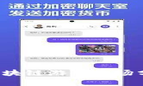 2023年北京区块链游戏市场分析与产值展望
