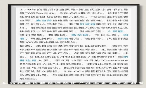 如何理解区块链游戏资产及其未来发展趋势