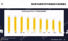 区块链游戏：为何门槛高