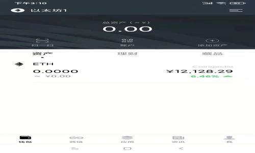 严查区块链金融：行业规范与未来趋势解析