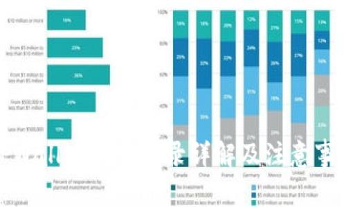 TPWallet转账记录详解及注意事项