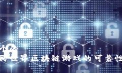 思考一个的  探索农民世界