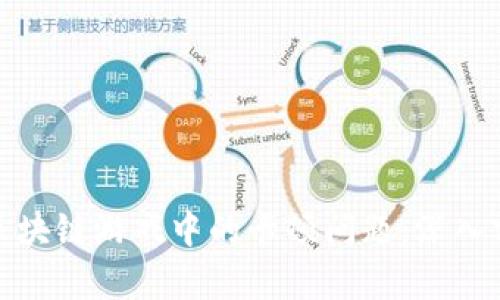 如何解决区块链游戏中的卡顿问题：深入分析与策略