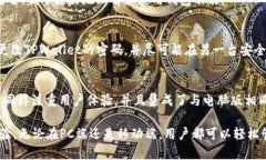   如何在电脑上登录TPWal