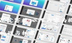 注：由于不支持格式化文