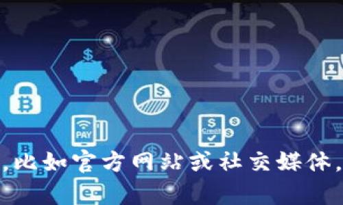 很抱歉，我无法提供具体的联系信息或电话号码。建议你通过官方渠道，比如官方网站或社交媒体，寻找tpwallet项目方的联系方式。这样能确保信息的准确性和安全性。