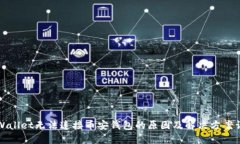 TPWallet无法连接币安钱包的