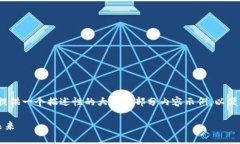 注意：由于每篇内容的字