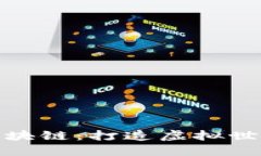 动物乐园游戏区块链：打