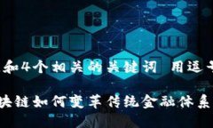 思考一个的，放进标签里