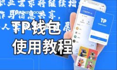 baioti探索金融区块链的就