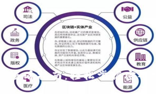 思考一个的

TPWallet助力词查看指南：轻松掌握密码安全及管理技巧