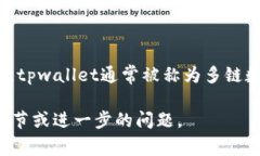 tpwallet是由哪个团队开发的