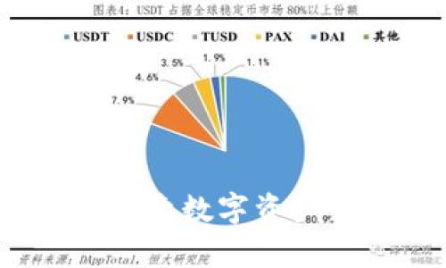 区块链游戏天天牛：探索数字资产新纪元的机遇与挑战