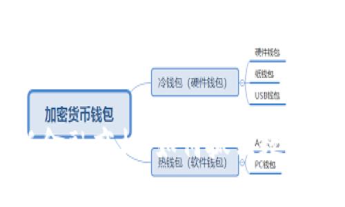 : 区块链新金融商机：如何抓住数字经济的未来