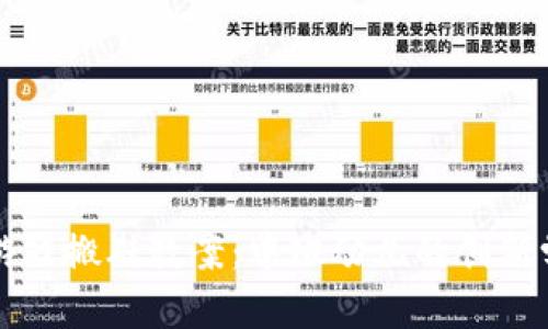 区块链游戏搬砖教案：中班幼儿的创新学习之旅