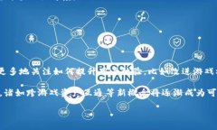 biao ti/biao ti 区块链游戏输