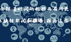 TPWallet 是一个区块链技术