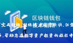 bito/bitotpwallet, 购买加密货