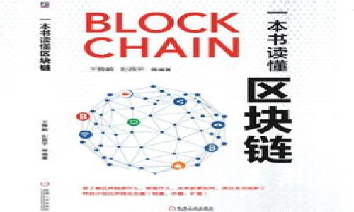 探索区块链游戏的未来与潜力