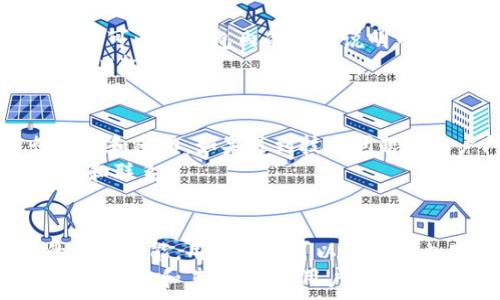   
   TPWallet能直接买币吗？全面解析和指南  / 

关键词  
 guanjianci  TPWallet, 直接买币, 加密货币, 数字钱包  /guanjianci 

介绍TPWallet  
在数字货币交易日益火热的今天，各类数字钱包层出不穷。TPWallet作为一种新兴的数字钱包，其功能和服务受到了越来越多用户的关注。TPWallet不仅能够存储和管理多种加密货币，还具有便捷的交易功能。然而，有些用户在使用TPWallet时会问：“TPWallet能直接买币吗？”本文将为您详细解答这一问题，并探索相关功能和操作过程。

TPWallet的基本功能  
TPWallet是一款功能丰富的数字钱包，支持多种类型的加密货币，如比特币、以太坊、莱特币等。用户可以通过TPWallet进行资产的管理、交易和存储。同时，TPWallet还提供了安全性较高的冷存储方案，以及多重签名技术，大大提升了用户的资金安全。
此外，TPWallet还拥有友好的用户界面，用户可以轻松导航和查找所需的功能。无论您是加密货币的新手还是老手，都可以在TPWallet中找到适合自己的使用方式。

TPWallet是否支持直接买币  
TPWallet作为一种数字钱包，其核心功能主要是存储和管理加密货币，而不是作为交易所来直接买卖币种。不过，在TPWallet的功能扩展中，确实可以通过集成第三方交易平台来实现直接购买加密货币的功能。一些合作伙伴交易所的API接口直接接入TPWallet，允许用户在钱包内进行购买。
为了能够在TPWallet中直接买币，用户需要完成以下几点步骤：首先，用户需下载并安装TPWallet应用。如果用户已经有一个账户，需登录账户；如果没有账户，需要注册一个新账户。完成这些步骤后，用户可以通过TPWallet中的交易功能选择需要购买的加密货币，并选择支付方式。
支持的支付方式通常包括银行卡转账、信用卡支付以及其他常见支付方式。购买完成后，所购币种将直接存入TPWallet中，采购流程便捷且安全。

如何在TPWallet中直接买币  
为了更清晰地说明如何在TPWallet中直接购买加密货币，我们为您整理了一些详细的步骤：
ol
    listrong下载并安装TPWallet:/strong 在手机应用商店或官方网站上下载TPWallet应用。根据操作系统的要求（iOS或安卓）进行安装。/li
    listrong创建或登录账户:/strong 打开TPWallet应用后，您可以选择创建新账户或登录现有账户。如果是新用户，需要根据提示设置密码并完成身份验证。/li
    listrong选择购买币种:/strong 登录后，进入“交易”或“买币”界面，选择您希望购买的加密货币，常见的选择包括比特币、以太坊等。/li
    listrong确认支付方式:/strong 根据TPWallet的设置，选择合适的支付方式。 TPWallet可能支持多种支付工具，您可以根据个人方便选择银行卡、信用卡或其他付款方式。/li
    listrong完成交易:/strong 在所有信息确认无误后，提交交易请求，等待系统成功处理。在交易成功后，您的资金将立即转入TPWallet钱包中。/li
/ol

TPWallet买币的注意事项  
尽管在TPWallet中买币过程相对简单，但用户在进行交易时还是需要关注一些细节，以确保交易的安全和有效：
ul
    listrong安全性:/strong 确保您的TPWallet账户密码复杂且难以被猜测。不与他人分享个人信息或私钥，以避免被盗取。/li
    listrong费用:/strong 在TPWallet中购买加密货币时，可能会产生交易手续费。建议用户提前查询相关费用信息，以便做出合理的资金规划。/li
    listrong确认信息:/strong 在完成交易前，确认好购买的币种、数量和价格，避免因疏忽而造成的经济损失。/li
    listrong市场波动:/strong 加密货币市场价格波动较大，建议在交易时关注市场动态，以选择更合适的交易时机。/li
/ul

常见问题  
在用户使用TPWallet过程中，可能会遇到一些常见问题，以下是我们为您整理的一些相关问题和解答：

问题一：TPWallet支持哪些加密货币交易？  
TPWallet支持的加密货币相对较多，包括主流币种，如比特币（BTC）、以太坊（ETH）、瑞波币（XRP）、莱特币（LTC）等，用户可以在应用内查看具体支持列表。支持越多的币种，意味着用户在投资和交易时可以选择的余地更大。
不同的币种在TPWallet中的操作和手续费可能会有所差异，因此建议用户在使用前了解清楚各币种的具体规定。此外，TPWallet也在不断更新和拓展其支持币种，以满足市场需求。

问题二：如何保障TPWallet的安全性？  
TPWallet非常重视用户的安全性。首先，用户的资产通过加密技术进行保护，确保私钥不被泄露。同时，TPWallet使用冷存储技术，对大部分用户资产进行离线存储，从而增加被攻击的难度。
此外，用户在注册过程中还会要求设置强密码，并启用双重身份验证，进一步提升安全性。在使用TPWallet过程中，用户务必要保管好自己的账户信息，不轻易将其分享给他人，以免遭受损失。

问题三：TPWallet的使用费和交易费是多少？  
TPWallet的使用费和交易费因币种和交易的不同而有所差异。对于不同支付方式，TPWallet会收取相应的手续费，通常是交易金额的一个小比例，具体费用可以在钱包内的费用说明中查询。用户可以根据自己的需求制定交易计划，尽量降低不必要的费用。
建议新用户在首次交易时，先了解清楚TPWallet的费用规则，以避免不必要的开销。另外，定期关注TPWallet的官方公告，有时会有特别的优惠活动和收费调整。

问题四：TPWallet是否提供客户支持？  
TPWallet提供多种形式的客户支持服务，包括在线客服、在线帮助文档以及社区论坛。用户在使用TPWallet过程中遇到的问题，可以通过这些渠道进行咨询和反馈。如果遇到技术问题或账户问题，可以及时联系客服，获得专业的帮助建议。
同时，TPWallet社区也为用户提供了交流的平台，用户可以分享他们的使用经验，帮助其他新手快速上手。社区中还会定期举行活动，增强用户之间的互动和联系。

总结  
TPWallet作为一款多功能的数字钱包，因其便捷的操作和安全的特点而受到用户的青睐。虽然TPWallet本身并不是一个专门的交易所，但通过其集成的交易功能，用户依然可以在钱包内直接购买所需的加密货币。  
用户在使用TPWallet时，请务必关注安全问题和手续费，通过合理的交易策略来自己的投资收益。随着加密货币市场的不断发展，我们相信TPWallet将不断改进和其服务，为用户带来更好的体验。
