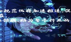 biao ti/biao ti怡亚通：引领