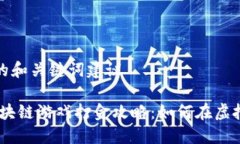 这是我提供的和关键词建