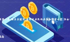 由于这是一个涉及和稿件