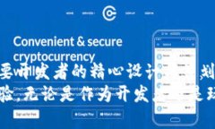 区块链小游戏源码下载：