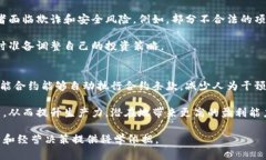 xiaoming区块链与金融的完美