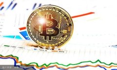   跨境区块链金融服务平台