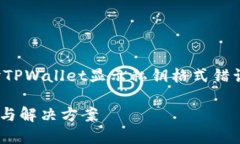 在这篇文章中，我们将深