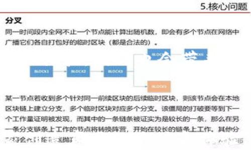 
tiaotai2021年最佳区块链游戏推荐与排行分析/tiaotai
区块链游戏, 2021年游戏排行, NFT游戏, 加密游戏/guanjianci
```

## 引言

区块链技术在游戏领域的应用日益增加，尤其是去中心化的游戏（Play-to-Earn）模式，吸引了大量玩家和投资者的关注。在2021年，多个基于区块链的游戏取得了显著的成功，下面我们将详细分析这些游戏的排行以及它们的特点、优势与发展前景。

## 2021年区块链游戏排行分析

### 1. Axie Infinity

Axie Infinity 在2021年取得了巨大的成功，成为区块链游戏的领军者。玩家可以通过繁殖、交易和战斗来获得收益，游戏的核心在于可爱的生物“Axies”。每个Axie都是独一无二的，拥有不同的属性和能力，玩家通过培养自己的Axies来展开竞争。

#### 1.1 玩法与机制
Axie Infinity 的玩法相对简单，玩家只需通过参与战斗和完成任务来获得代币（Smooth Love Potion, SLP），这些代币可以用来交易或提升Axie的能力。游戏采用了强大的NFT技术，保证了每个Axie的唯一性和稀缺性。

#### 1.2 经济系统
Axie Infinity 的经济系统相对复杂，有设计精妙的代币经济，玩家不仅可以通过参与游戏活动获得收益，还可以从市场中交易Axie，获得相应的投资回报。

#### 1.3 社区影响力
Axie Infinity 的社区十分活跃，玩家通过社交媒体、论坛等渠道互相交流，分享攻略和交易信息，增强了玩家的黏性，也进一步促进了游戏生态的繁荣。

### 2. Decentraland

Decentraland 是一个虚拟现实平台，玩家可以在游戏中购买、出售和开发虚拟土地，创建自己独特的游戏体验。作为一个基于以太坊的项目，Decentraland 利用NFT技术为每一块土地赋予唯一性。

#### 2.1 虚拟地产
Decentraland 的核心在于土地的买卖，玩家可以通过交易市场购买到虚拟土地，也可以在自己的土地上进行建筑、举办活动等，创造独特的社交体验。购入的土地将成为玩家的数字资产，可以随着时间的推移增加价值。

#### 2.2 用户生成内容
游戏鼓励用户生成内容，玩家不仅仅是土地的拥有者，也是内容的创造者。通过游戏内的编辑工具，玩家可以创造各种环境和资产，这进一步丰富了游戏的内容和玩法。

### 3. The Sandbox

The Sandbox 是一个创新的区块链游戏，允许用户创建、拥有和货币化自己的游戏体验。和Decentraland相似，The Sandbox 也具有极强的用户生成内容（UGC）特性。

#### 3.1 创建与分享
玩家可以使用其提供的“Game Maker”工具，创造自己的游戏并与其他用户分享。这种方式让每个玩家都能成为开发者，真正体验到创造的乐趣。

#### 3.2 生态系统
The Sandbox 采用代币机制，玩家通过在平台内进行交易、合作和互动获得收益，形成一种良性的经济循环。

### 4. Gala Games

Gala Games 强调去中心化的游戏体验，玩家能够真正拥有他们的物品。与其他游戏不同的是，Gala Games 后台不依赖于中央服务器，而是使用区块链技术确保所有内容的安全和唯一性。

#### 4.1 多样化的游戏选项
Gala Games 提供多个类型的游戏供玩家选择，从策略游戏到角色扮演等多种类型，极大地吸引了不同喜好的玩家。

#### 4.2 代币经济
玩家通过参与游戏内活动和交易可以获得GALA代币，这种代币不仅可以在游戏内使用，也能够在交易所流通，增强了玩家的收益机会。

## 常见问题解答

### 问题1: 区块链游戏与传统游戏的区别是什么？

区块链游戏相比传统游戏，最大的区别在于资产的所有权和经济模式的设计。在传统游戏中，玩家一般无法真正拥有游戏内资产，而区块链游戏通过采用Token和NFT技术，实现了真正的数字资产所有权。玩家可以在二级市场自由交易这些资产，而不会受到游戏开发者的限制。

### 问题2: NFT在区块链游戏中有哪些作用？

NFT（非同质化代币）在区块链游戏中发挥着关键作用，主要体现在资产的唯一性和稀缺性。每个NFT代表一个独特的游戏资产，比如角色、道具或者虚拟地产，玩家可以通过购买、出售和交易NFT来实现收益。同时，NFT保证了游戏资产不会被复制或篡改，增强了玩家的信任。

### 问题3: 如何评估区块链游戏的投资价值？

评估区块链游戏的投资价值需要从多个维度考虑。首先，需关注游戏的玩家数量和活跃度，一个活跃的社区是游戏成功的重要指标。其次，经济系统的可持续性也是关键，例如代币的流通性、经济设计和游戏内激励机制等。最后，考虑开发团队的背景和游戏更新的频率，保证游戏的长期发展潜力。

### 问题4: 区块链游戏的未来趋势是什么？

未来区块链游戏可能会朝着更加去中心化、社区驱动和多元化的发展趋势。随着技术的进步和市场的成熟，区块链游戏将会更加接近传统游戏的用户体验，同时也会带来更多创新的互动方式。加密经济的不断演变也将推动游戏内经济的多样化，使得玩家能够在游戏中获得更高的收益。

## 结语

区块链游戏在2021年实现了飞速的发展，吸引了大量关注与资本的投入。随着技术的不断进步，越来越多的优质游戏将会涌现。在这一领域，为玩家创造真正的价值和体验，将是未来的主要发展方向。设定清晰的投资目标、深刻理解游戏机制和市场动态，将有助于玩家和投资者在这个不断变化的行业中立于不败之地。