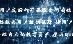   TokenPocket钱包：区块链时