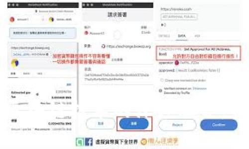 产业链金融与区块链技术的深度融合：未来的金融生态