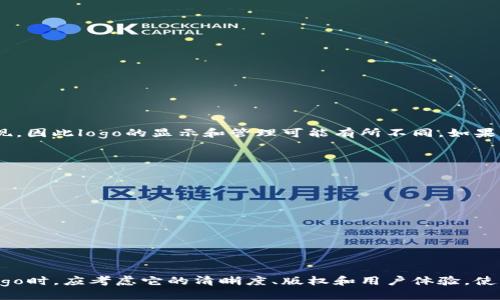 困难tpwallet怎么为代币添加logo/困难
tpwallet, 代币, logo, 区块链/guanjianci

在当前的区块链生态系统中，代币的可视化和品牌识别变得尤为重要。给代币添加logo不仅可以提高其可识别性，还可以帮助用户更快速地识别该代币的特性与背景。TPWallet作为一个多资产数字钱包，为用户提供了一系列便捷的功能，包括为代币添加logo的选项。本文将详细介绍如何在TPWallet中为代币添加logo，以及这一过程所涉及的重要因素。

1. TPWallet概述
TPWallet是一个集多种功能于一身的数字钱包，支持多种不同的加密货币和代币的管理。在TPWallet中，用户可以进行代币的转账、接收、查看余额等操作。此外，TPWallet用户界面友好，使用流程简单，适合各类用户使用。

TPWallet支持ERC20、BEP20等多种代币标准，并为用户提供了丰富的功能，实现多种资产的集中管理。这使得用户可以更高效地管理自己的数字资产。同时，在TPWallet中，用户还可以通过简单的方式增加代币的可视化元素，即为代币添加logo。这一过程非常简单，只需要遵循以下步骤，即可轻松为自己的代币添加logo，使其在TPWallet中的显示更加专业与美观。

2. 为代币添加logo的步骤
为代币在TPWallet中添加logo的步骤如下：
ol
    listrong准备logo文件：/strong确保你有一个适合的logo文件。推荐使用PNG或SVG格式，并确保内容清晰，背景透明，以便于其在不同的背景下显示。/li
    listrong登录TPWallet账户：/strong使用你的账户信息登录TPWallet。如果你还没有账户，请首先注册一个并完成身份验证。/li
    listrong访问代币管理页面：/strong在TPWallet的界面中，找到“资产管理”或“代币管理”选项，点击进入。/li
    listrong选择代币：/strong在管理页面上，找到你想要添加logo的代币，点击其名称以进入详细设置页面。/li
    listrong上传logo：/strong在代币设置页面，寻找“添加logo”或“更改logo”的选项，根据提示上传准备好的logo文件。/li
    listrong确认并保存：/strong上传后，检查logo显示的效果，如果没有问题，点击“保存”以确认更改。/li
/ol
完成以上步骤后，你的代币将会在TPWallet中展示新上传的logo。用户在使用钱包时，将更容易识别和找到他们的代币。

3. 上传logo的注意事项
在为代币添加logo时，用户需要注意几个关键方面：
ul
    listrong格式和尺寸：/strong确保上传的logo文件是支持的格式，如PNG或SVG，且尺寸符合TPWallet的要求。一般而言，logo的标准尺寸在128x128到512x512之间最为合适。过大的文件会影响加载速度，而过小的则可能影响显示效果。/li
    listrong版权问题：/strong确保你拥有logo的版权或相关使用权。在使用他人设计的logo时，请获得设计师的授权，以免引起法律纠纷。/li
    listrong简洁易识别：/strong设计一个简洁且易于识别的logo，避免使用复杂的图案和过多的颜色。良好的视觉印象能够增加用户的信任度。/li
    listrong测试显示效果：/strong上传logo后，务必在不同设备和浏览器上进行测试，确保其显示效果一致。用户体验不佳可能会影响用户的使用和信任。/li
/ul

4. FAQ：为代币添加logo的常见问题

h44.1. 代币logo不显示怎么办？/h4
如果你在TPWallet中上传的代币logo不显示，可能有几个原因：
ol
    listrong文件格式或尺寸不正确：/strong确保你上传的logo符合TPWallet的要求，检查文件的格式（如PNG、SVG）以及尺寸。/li
    listrong保存未成功：/strong在上传完logo后，一定要点击“保存”按钮，若未保存更改，则不会生效。再次访问代币管理页面，确认是否保存成功。/li
    listrong系统缓存问题：/strong有时候，系统缓存会导致最新的logo无法及时显示。建议清除浏览器缓存或刷新页面，查看是否会出现新logo。/li
    listrong联系客服：/strong如果以上方法都无法解决问题，可以考虑联系TPWallet的客服支持，寻求更深入的技术支持。/li
/ol

h44.2. 如何编辑或更改已有的代币logo？/h4
若要编辑或更改已上传的代币logo，步骤与首次上传logo相似：
ol
    li登录到TPWallet账户，前往代币管理页面。/li
    li找到你之前添加logo的代币，点击进入设置页面。/li
    li在logo部分，选择“更改logo”或“编辑logo”的选项。/li
    li上传新的logo文件，确认无误后，点击“保存”以更新logo。/li
    li完成后，检查代币是否正确显示新logo。/li
/ol
这一过程也是为了确保用户能够自由地进行代币的品牌管理，适应不断变化的市场需求。

h44.3. 在其他钱包中能否使用TPWallet上传的logo？/h4
TPWallet中上传的logo主要是为了在这一钱包中提供视觉识别支持。其他钱包可能不会支持TPWallet的这些设置。不同的钱包应用拥有各自的界面和功能实现，因此logo的显示和管理可能有所不同。如果要在其他钱包中使用相同的logo，通常需要按照该钱包的规定重新上传。

h44.4. 如何设计一个好的代币logo？/h4
设计一个好的代币logo是确保其成功的关键之一。以下是一些设计技巧：
ul
    listrong简约设计：/strong好的logo设计通常都是简约而不简单，不要过多使用复杂的元素，明确传达代币的核心价值。/li
    listrong色彩搭配：/strong选择简洁、对比鲜明的颜色，使其更容易识别。同时，确保颜色不至于在不同背景下失去辨识度。/li
    listrong符合主题：/stronglogo应与代币的功能、目标用户和市场定位相契合，确保能够引起目标受众的共鸣。/li
    listrong用户反馈：/strong在设计过程中，可以考虑向潜在用户或者专业设计师征求意见，多方面收集反馈，确保设计提升品牌的认可度。/li
/ul

结论
为代币添加logo是一个提升代币识别度的重要步骤。在TPWallet中，通过简单的上传流程，用户可以为自己的代币创造一个独特的品牌形象。设计和管理代币logo时，应考虑它的清晰度、版权和用户体验，使其能够在竞争激烈的数字货币市场中脱颖而出。掌握了以上这些技巧后，用户可以轻松地为代币创建一个令人难忘的视觉形象，提升其市场竞争力。