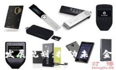 : 金融区块链发展规划：推