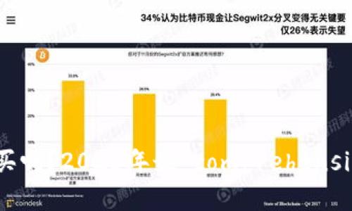 区块链游戏值得买吗？2023年最 comprehensive 的分析与指南