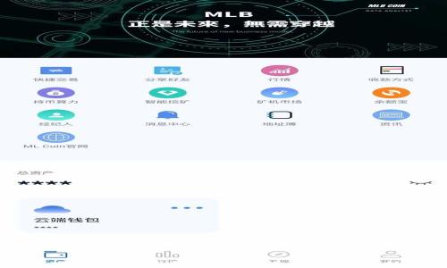 
区块链游戏需求分析表模板：打造成功游戏的关键要素