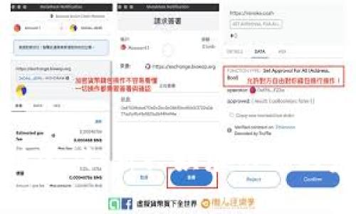 抖音区块链游戏：新兴娱乐形式的未来与挑战