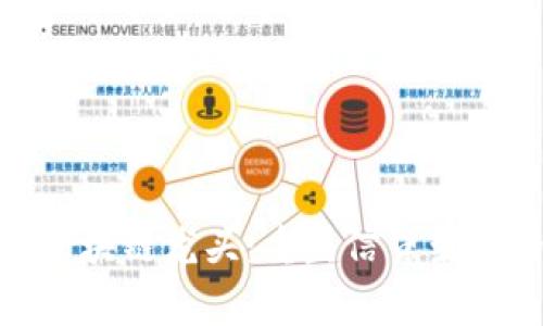 : 消费金融区块链龙头：重塑信贷生态的未来趋势