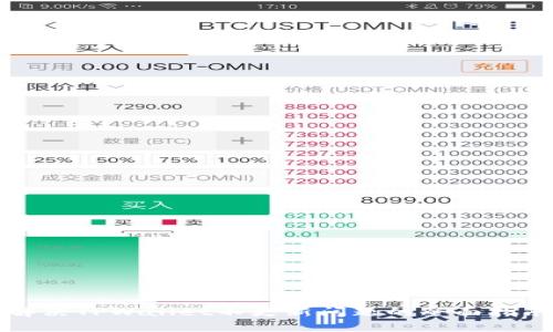 解决TPWallet不更新问题的全面指南