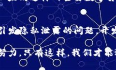 baioti国际金融与区块链：