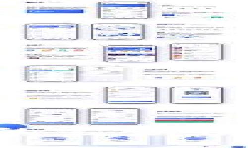 区块链金融：刘全宝的完整电子版解读与应用前景